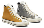 CONVERSE CHUCK TAYLOR ALL STAR 70 HI WORKWEAR SPLIT BURNT HONEY A02748C SIZE 8