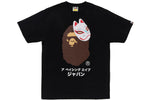 BAPE JAPANESE FOX MASK TEE BLACK SIZE L