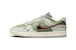 NIKE DUNK LOW RETRO PRM KYLER MURRAY BE 1 OF ONE FQ0269001 SIZE 6.5