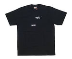SUPREME COMME DES GARCONS SHIRT SPLIT BOX LOGO TEE BLACK SIZE M